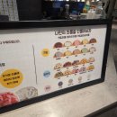 NC 신구로점 3층-1 이미지