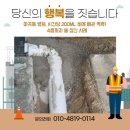 마곡동 폭우로 인한 배관 역류 피해, 왜 발생했을까? 예방은 어떻게?