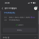 꾸꾸풀빌라 이미지