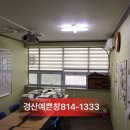 경산화인간호학원 이미지