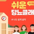 (주)닥터다이어리