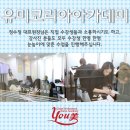 유미코리아 네이버블로그