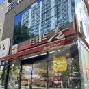 브레드훈 | 울산 태화동 현지인 빵 맛집 동강병원 병문안 브레드훈