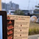 소플러스 - 양천구 화곡로 64 | [화성 봉담] 소플러스 후기｜넓은 매장과 커플세트 솔직 방문기