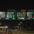 UR(부산시설공단)-22[동서고가로]-상-17 | 부산시설공단, 광안대교 전 구간에 ‘발광형 도로표지’ 설치…야간 안전 강화