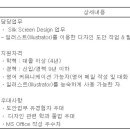 (주)창신INC 이미지