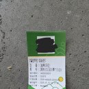 퇴계주공2차아파트 경로당 | 춘천 당일치기 삼악산호수케이블카 탑승기와 대원당 식사 후기(서울 → 강원특별자치도 춘천시 → 서울)