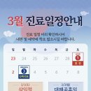 먹골바른신경외과의원 이미지