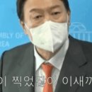 윤석열 대통령 "트럼프와 골프외교 준비로 골프연습에 매진" 강조 이미지