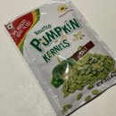 데일리푸드 | 플라워푸드 구운 호박씨 소금맛 간식 후기｜건강까지 챙긴 데일리 씨앗 간식