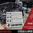 터보모터스 | 🚗 올뉴K5 2.0 터보 GDI 흡기밸브 카본 제거 인젝터...완벽 작업 후기 | 양산 물금 카센터 라이온 모터스