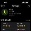 제로오클락