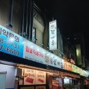 배대감갈비촌분당 이미지