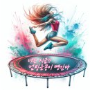벽산점핑