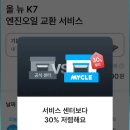 애니카랜드 동춘점 이미지