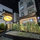 포항 장성동 맛집 동네 치킨집 추천 냠냠숯불두마리치킨 포항북구점 내돈내산 솔직후기
