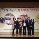 예천군보건소 뉴스웍스