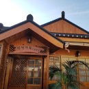 읍내1길 이미지