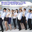 하늘소리오카리나앙상블 여름캠프 개최 이미지