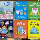 1250 | [청주] 키즈카페 챔피언1250 원더아리아 청주점 후기(+할인꿀팁)