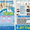 다짐필라테스일산역점