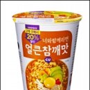 너와 함께라면 이미지