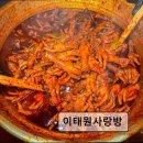 고양문화의집 2층 문화사랑방 | 서울 이태원 맛집 추천 이태원사랑방 이태원사랑방, 솔직한 후기 모음
