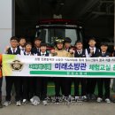 웅상중학교 이미지