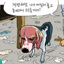 한국당 "文정부, GM 군산공장 폐쇄될 때 까지 뭐 했나" 이미지