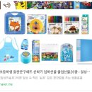 중동 광양백운중학교 이미지