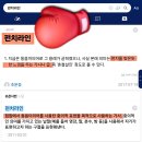 🦁👑 라이Lie 온On 킹King ? 이미지