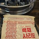 백채김치찌개(홍제역점)