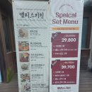 평택 파스타 맛집 찾는다면 앨리스키친, 샐러드까지 완벽했던 한 끼