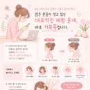 디톡더퓨어