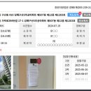 김해구산5주공아파트 | 김해아파트경매 김해구산주공5단지 22평형 고층 7천 8백