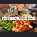 목구멍에기름칠 | [서울 월곡동] 이마트 갔다가 목구멍에 기름칠하고 온 후기