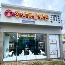 창녕동물병원 이미지