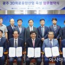 광주테크노파크 4회의실 이미지