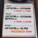 족발야시장 선유도점 | <족발야시장&amp;무청감자탕> 선유도역 족발 감자탕 한번에 즐기기