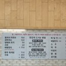 영덕레스피아 | 용인 기흥 삼교리 동치미 막국수 메밀정식 내돈내산 솔직후기