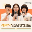 언더독스 - 제주시 조천2길 25 | 언더독스
