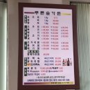 푸른숲가든 이미지