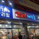 지혜제작소