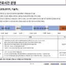 경동나비엔부여