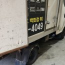 원주특장 이미지