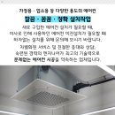 대원제일실업
