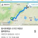 대산정미소 이미지