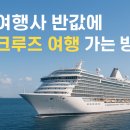 우리모두여행사 네이버블로그