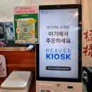 백미가 마라탕