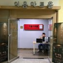 여자라며 | 대전 유성 이음아트홀 공포연극 '두여자' 강추 후기